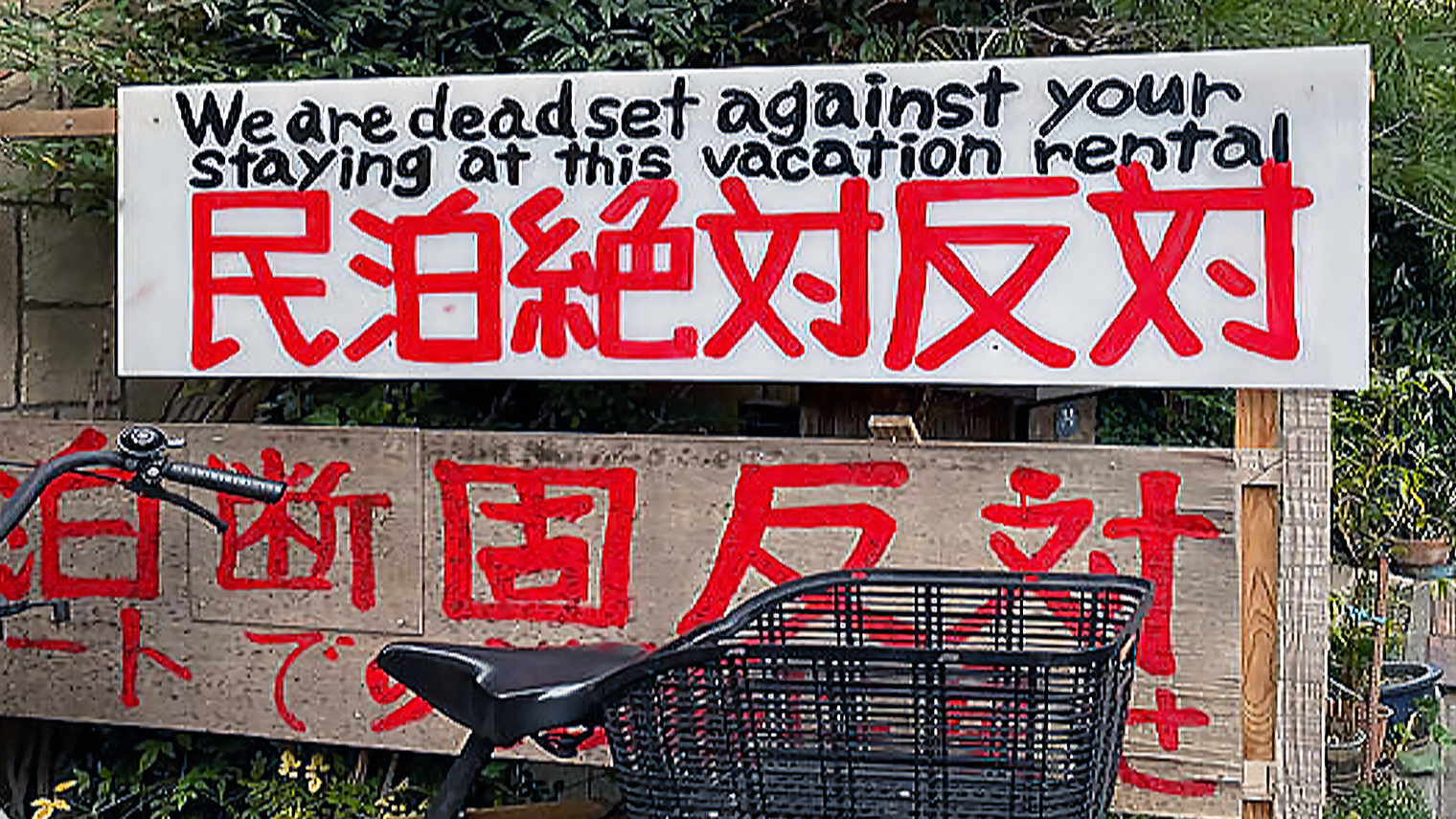 Is Airbnb a Good Investment in Japan? The Five Hidden Risks and Challenges
